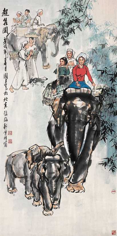 史国良 赶集图 中堂